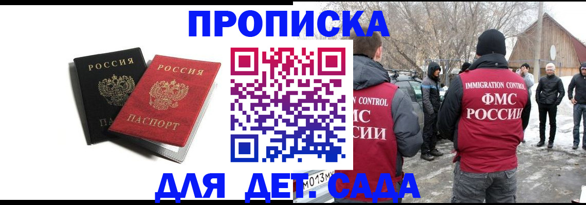 временная регистрация собственник в Абдулино